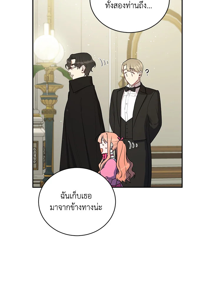 manga sugoi.com
