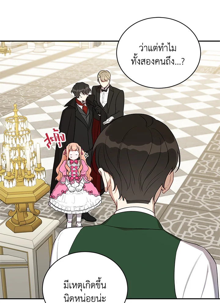 manga sugoi.com