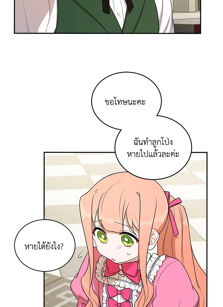 manga sugoi.com