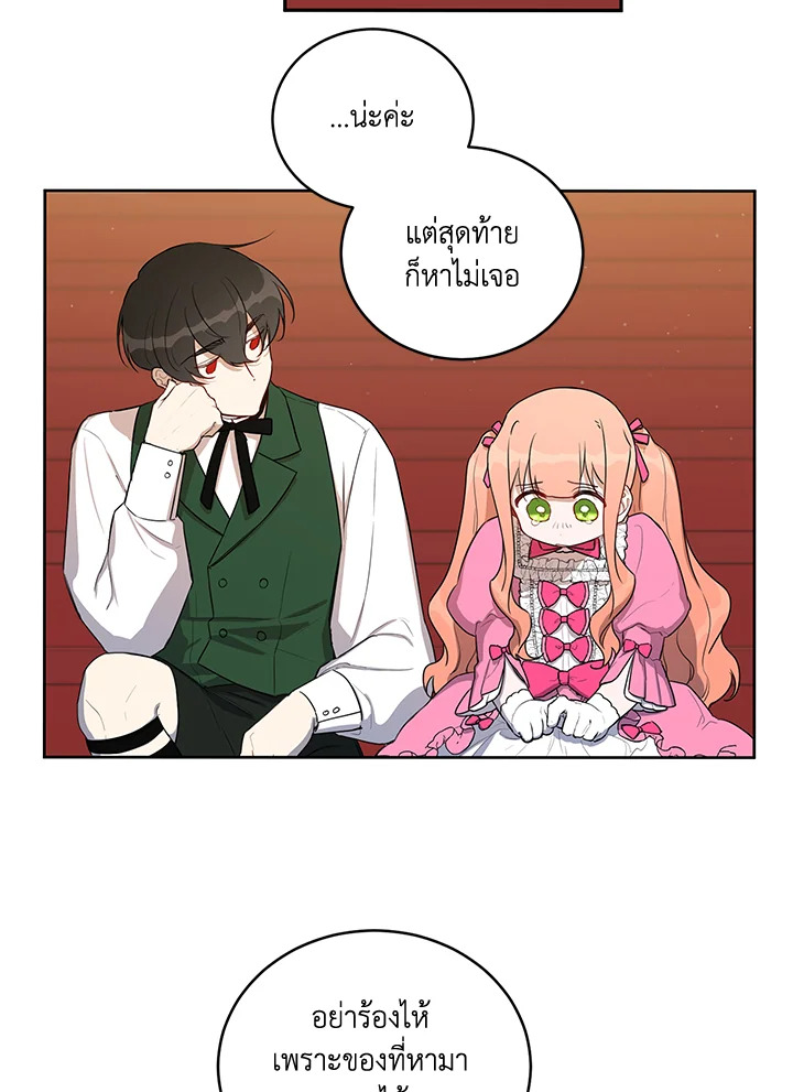 manga sugoi.com