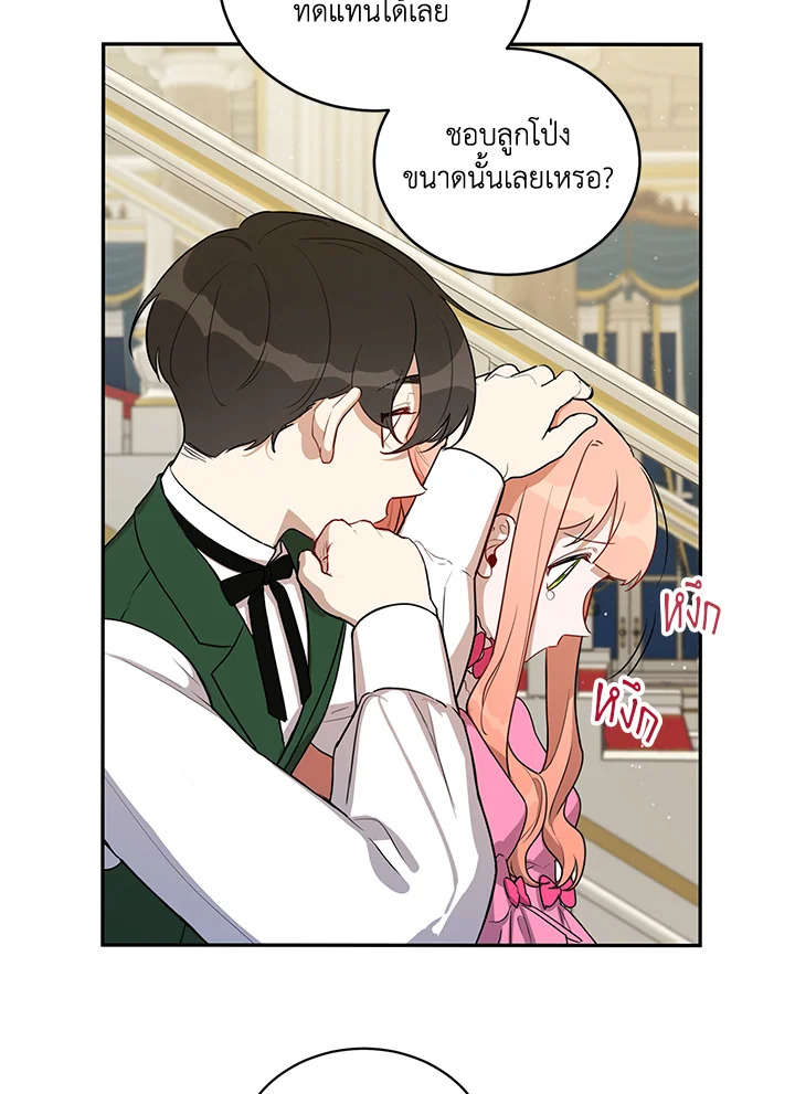 manga sugoi.com