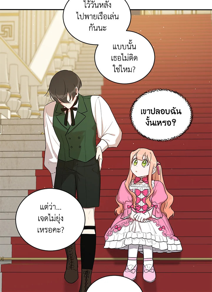 manga sugoi.com
