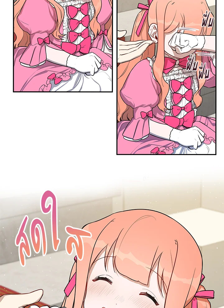 manga sugoi.com