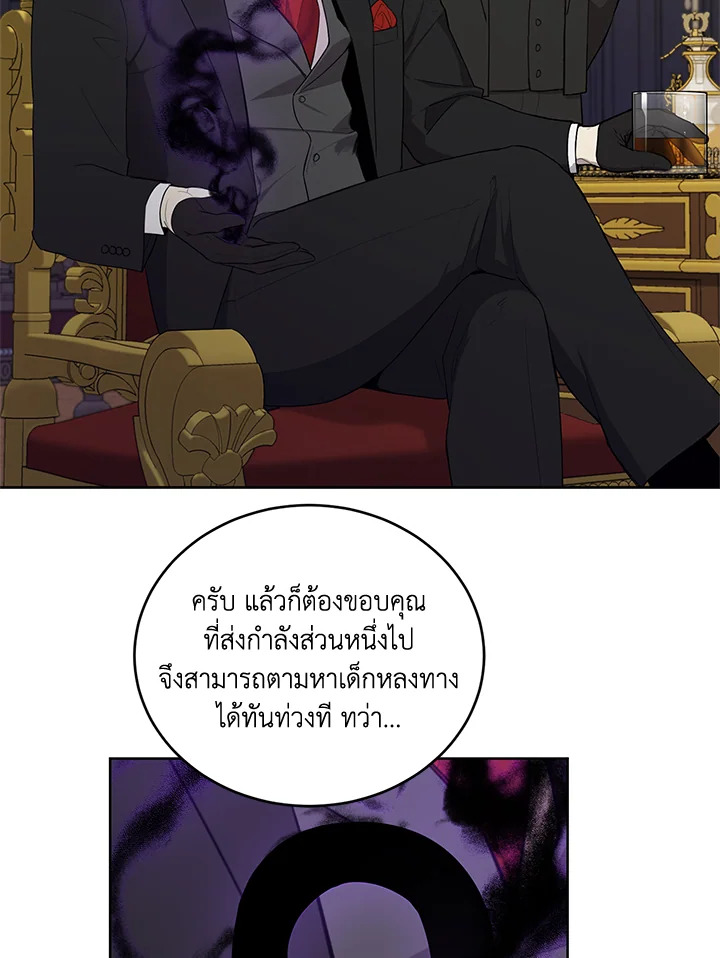 manga sugoi.com