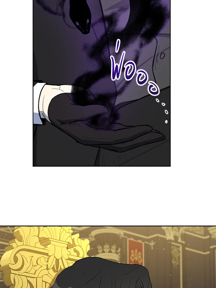 manga sugoi.com