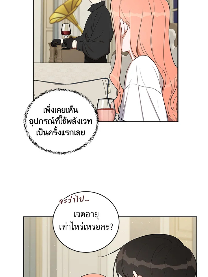 manga sugoi.com