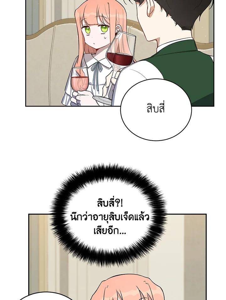 manga sugoi.com