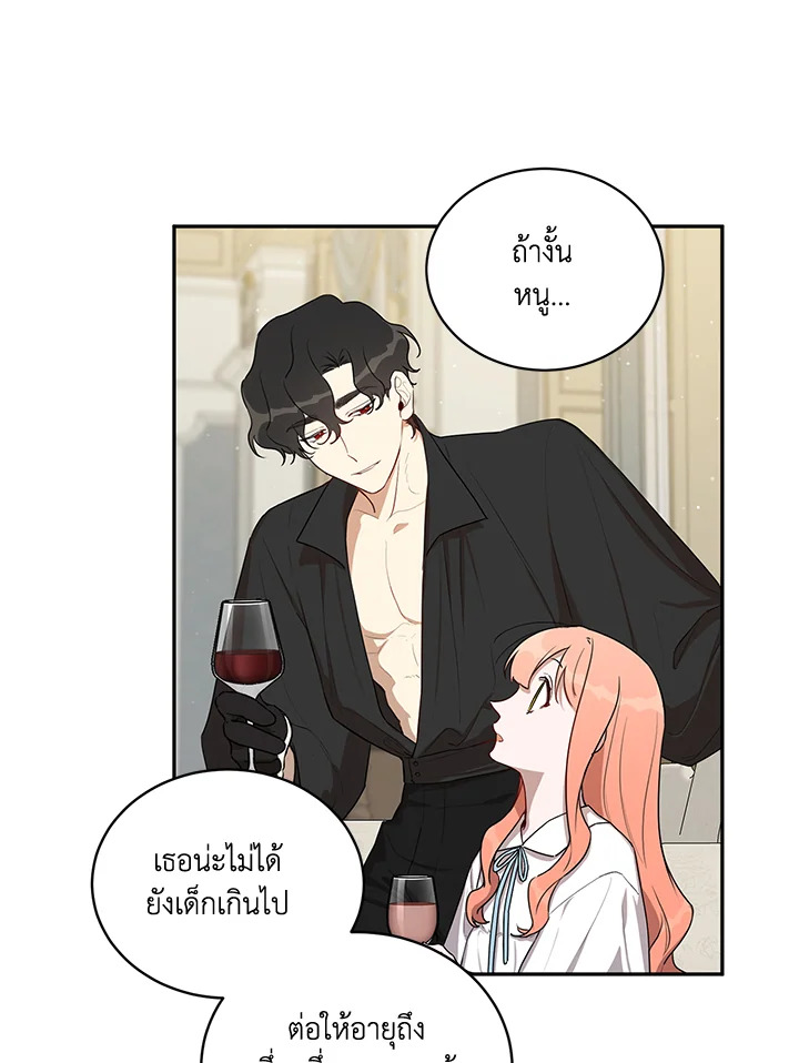 manga sugoi.com