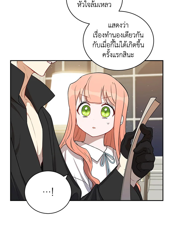 manga sugoi.com