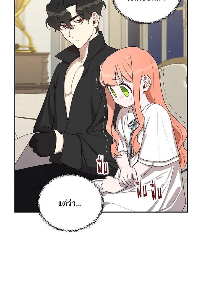 manga sugoi.com