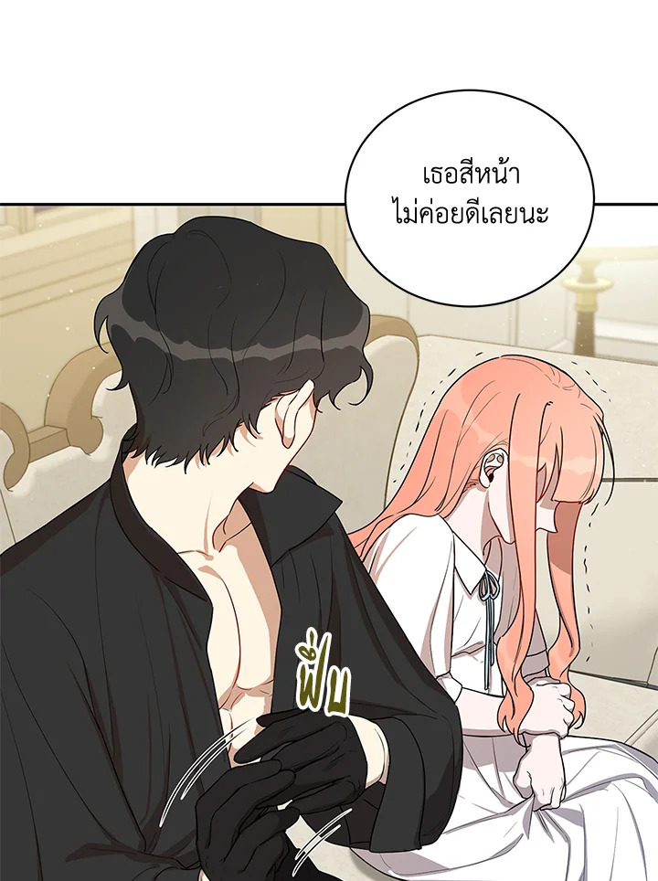 manga sugoi.com