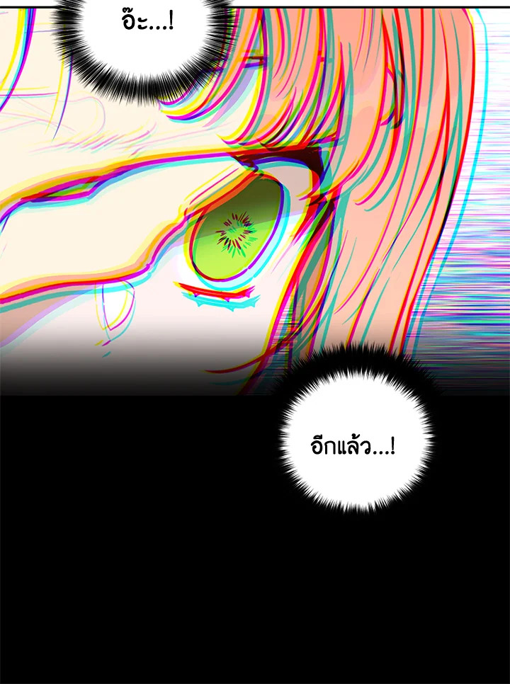 manga sugoi.com