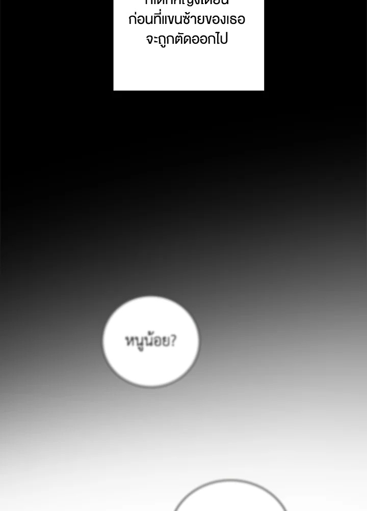 manga sugoi.com