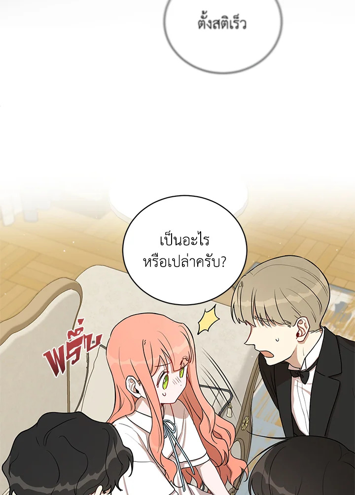 manga sugoi.com