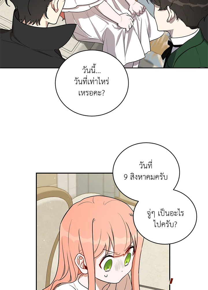 manga sugoi.com