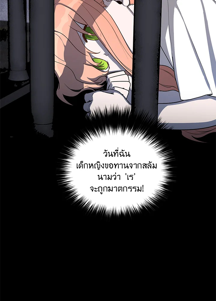 manga sugoi.com