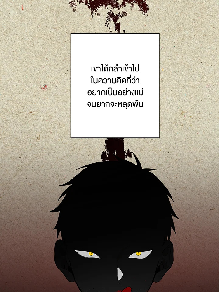 manga sugoi.com