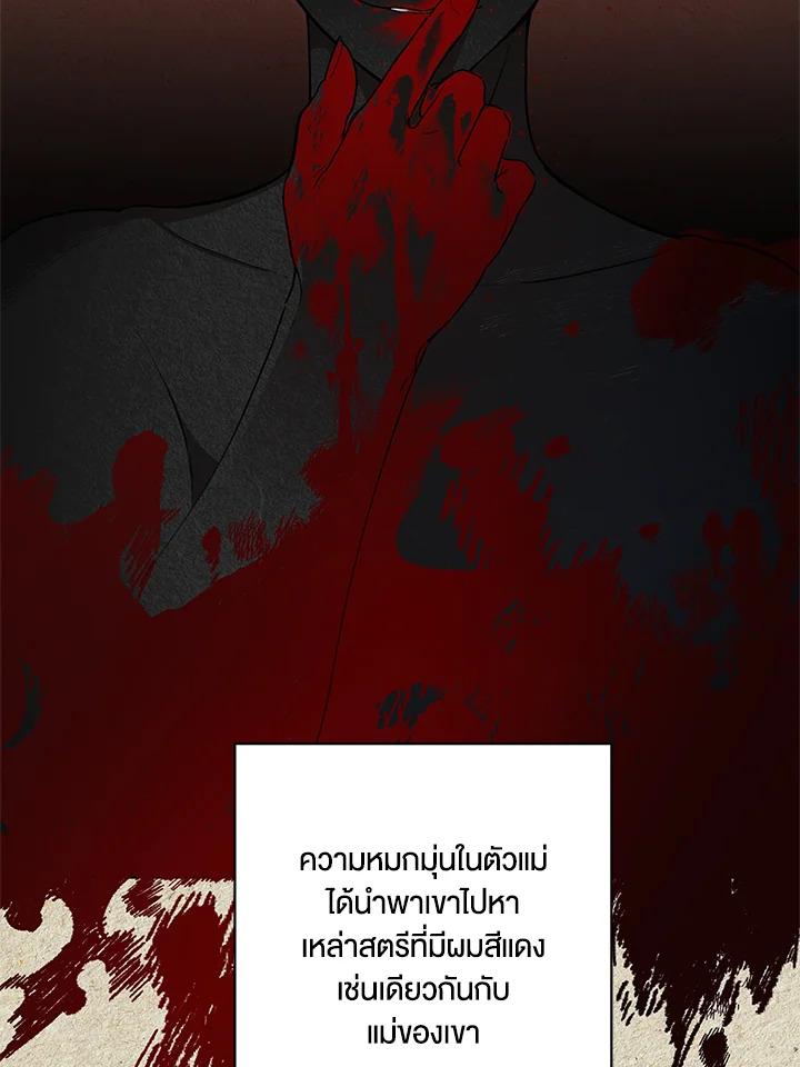 manga sugoi.com