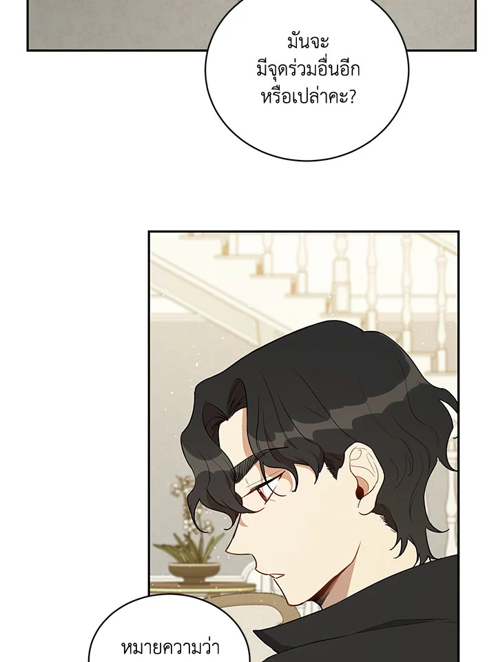 manga sugoi.com
