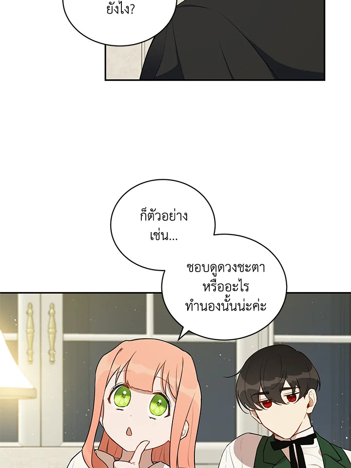 manga sugoi.com