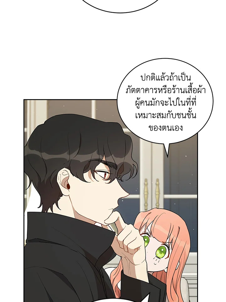 manga sugoi.com