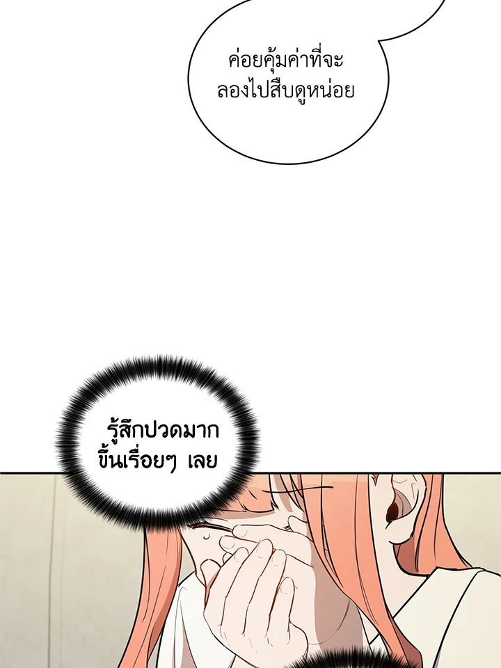 manga sugoi.com