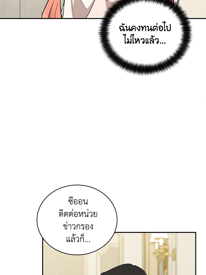 manga sugoi.com