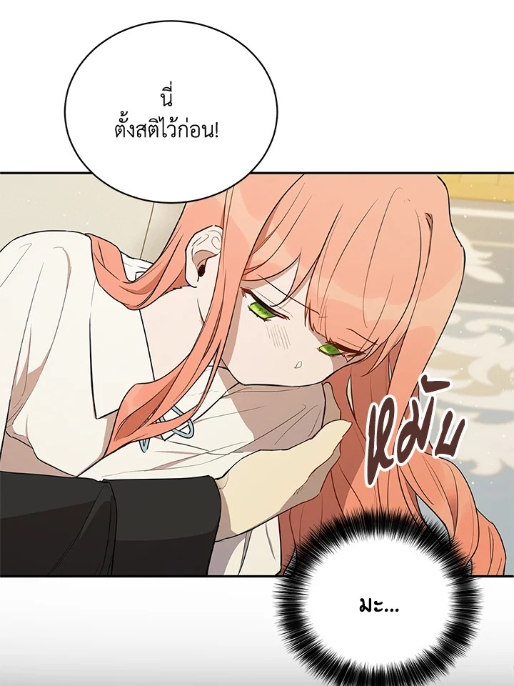 manga sugoi.com