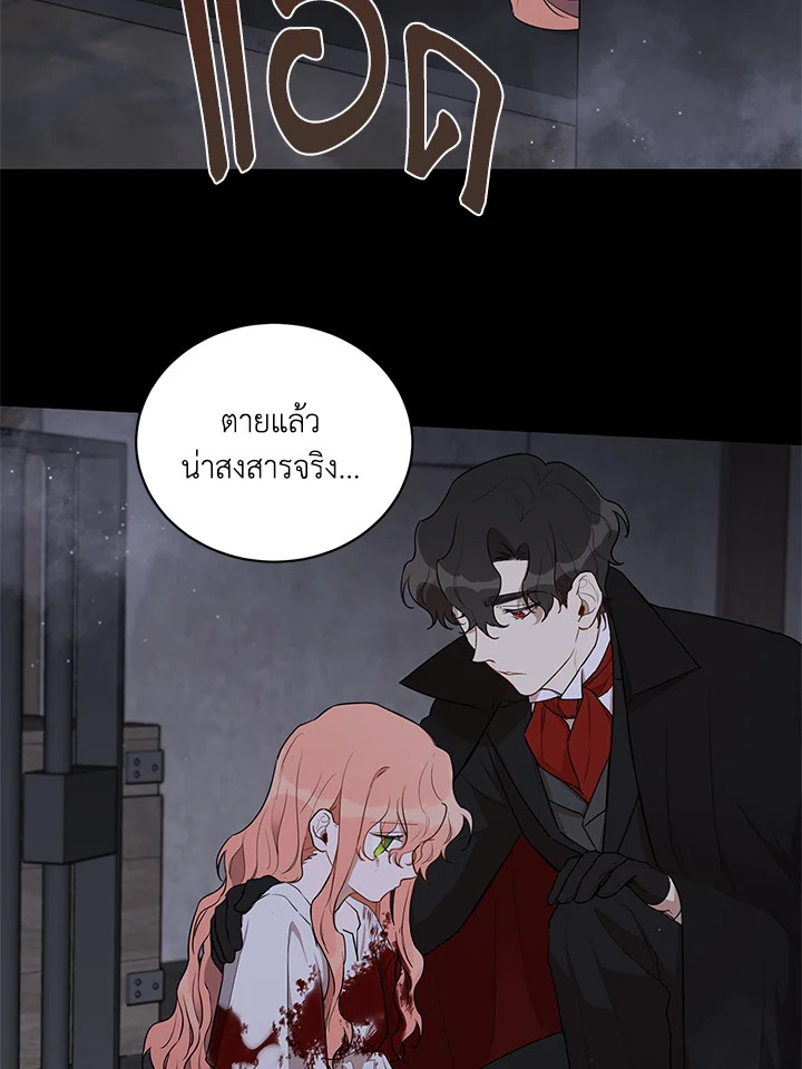 manga sugoi.com