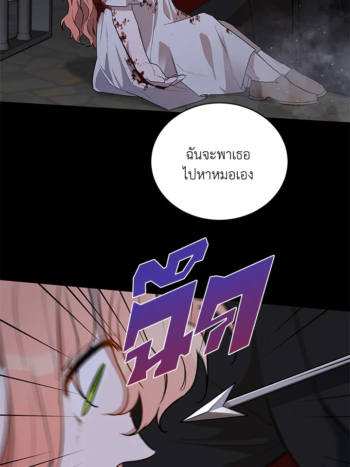 manga sugoi.com