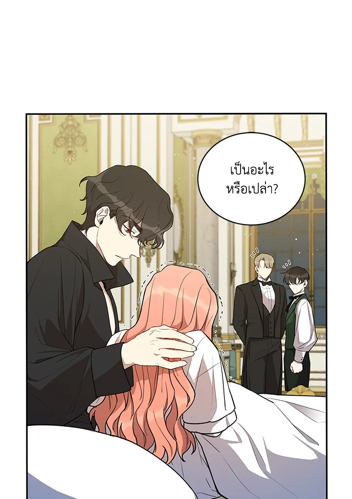 manga sugoi.com
