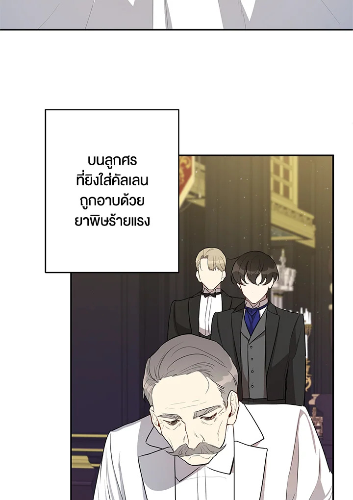 manga sugoi.com