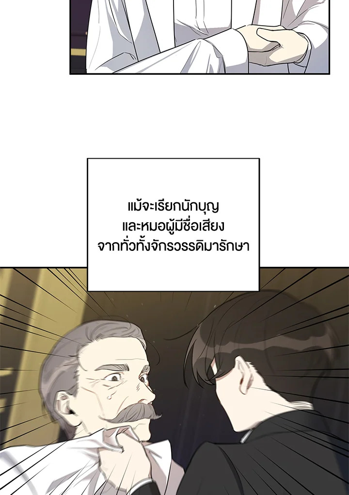 manga sugoi.com