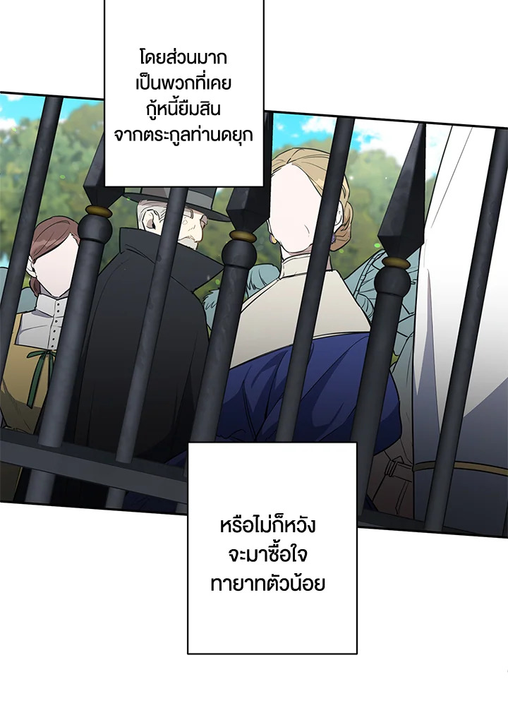 manga sugoi.com
