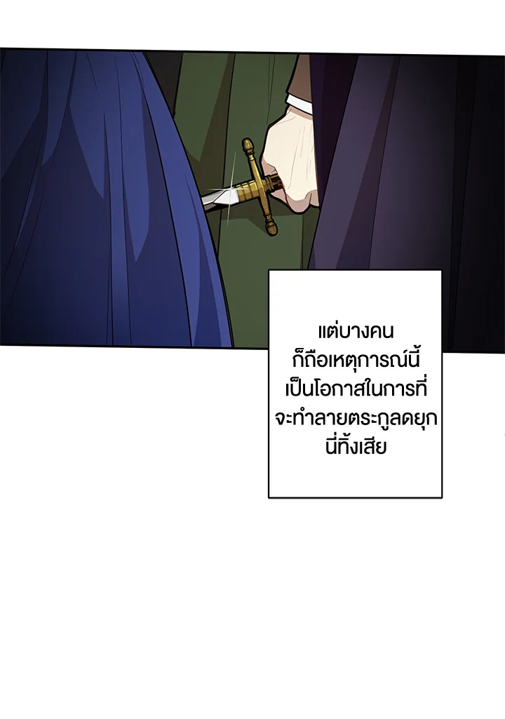 manga sugoi.com