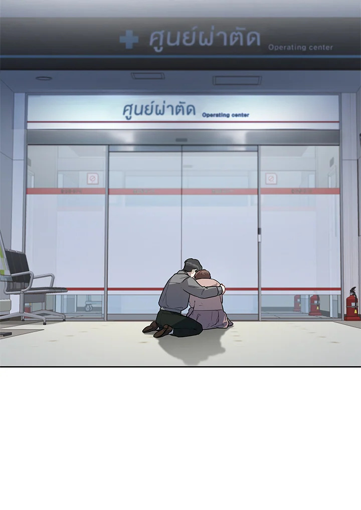 manga sugoi.com