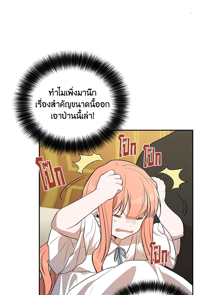 manga sugoi.com