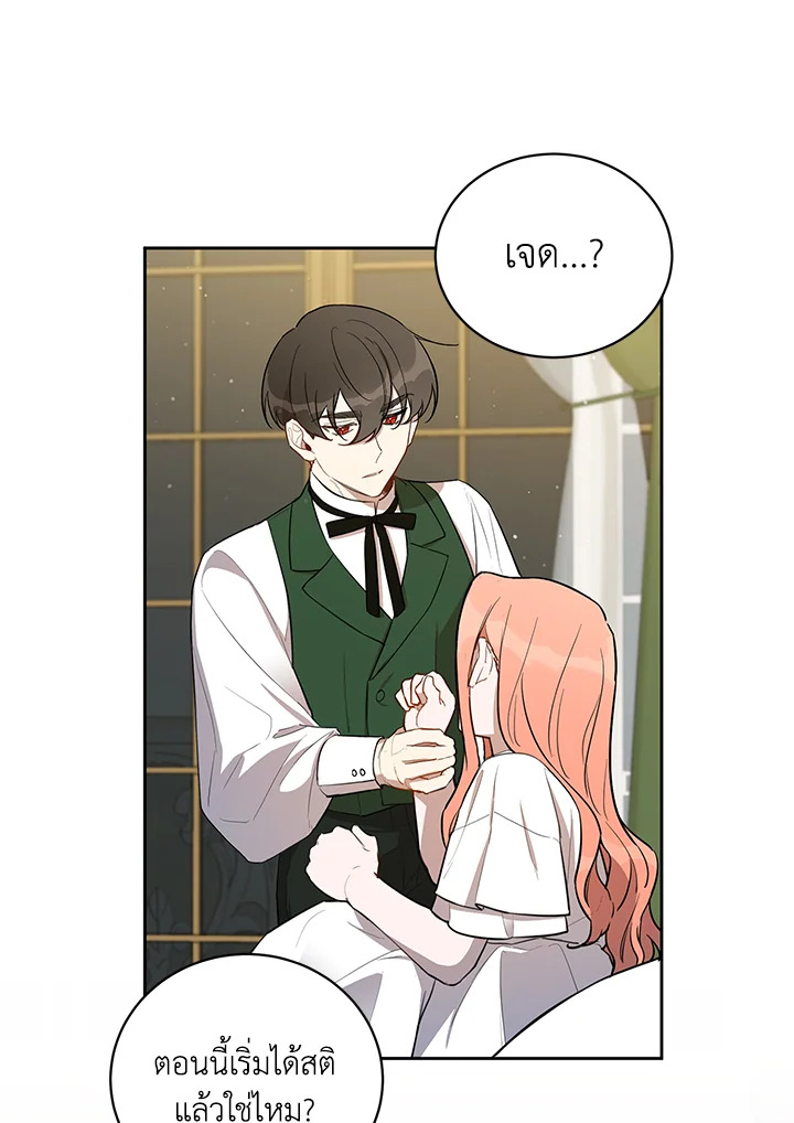 manga sugoi.com