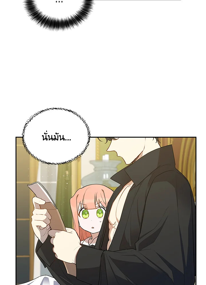 manga sugoi.com