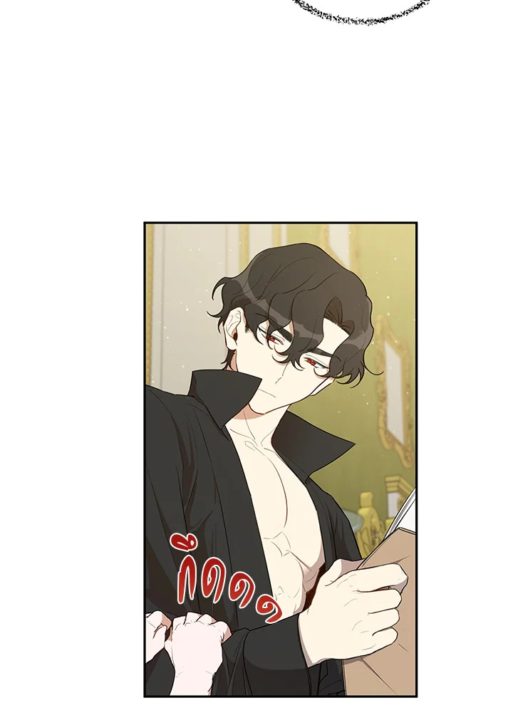 manga sugoi.com