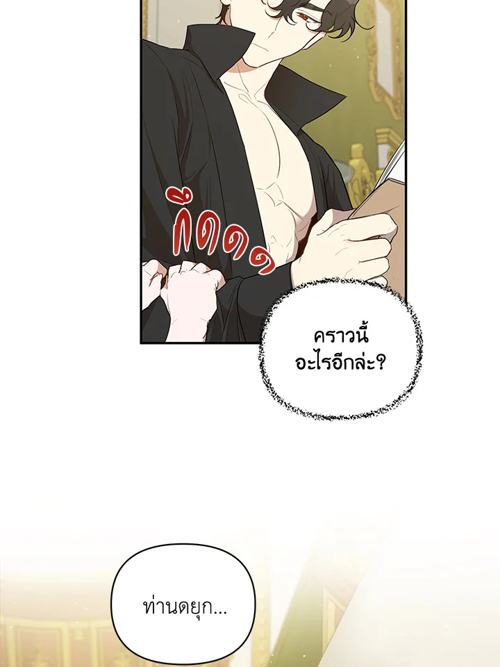 manga sugoi.com