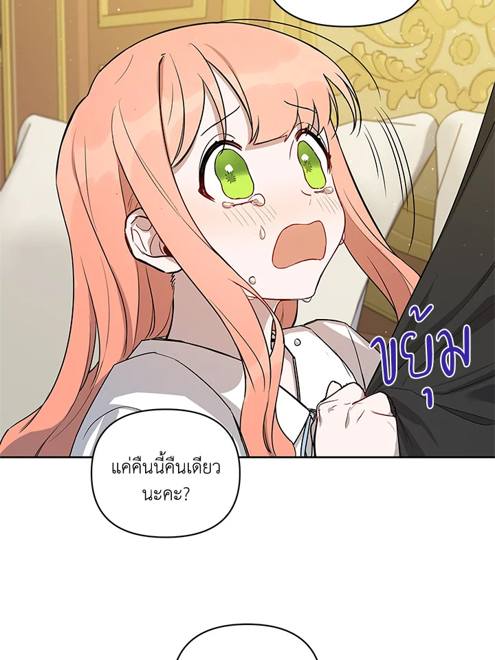 manga sugoi.com
