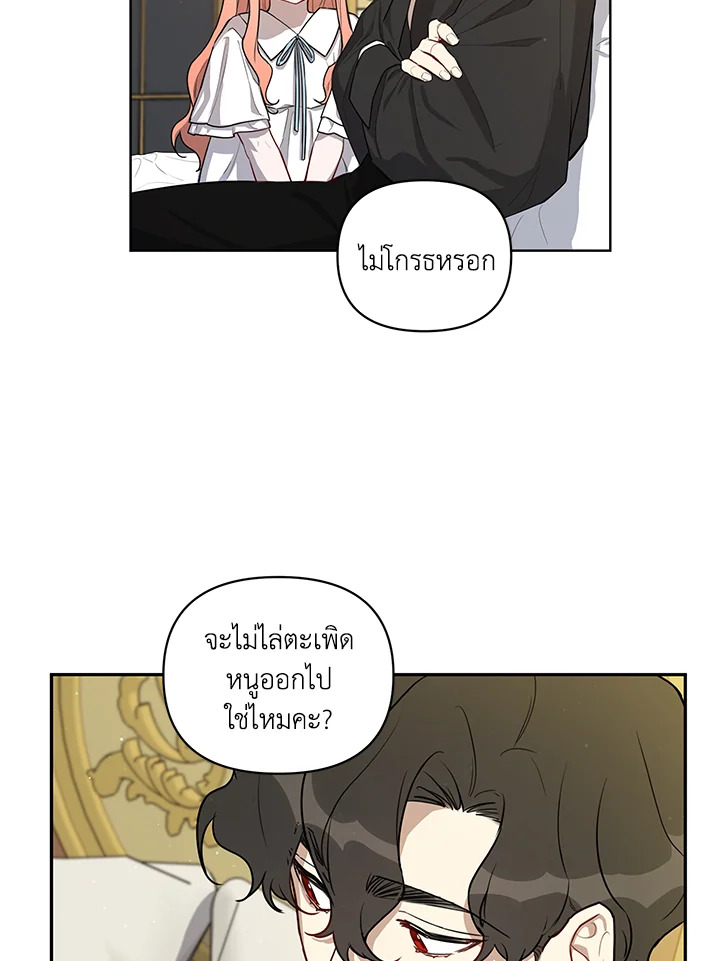manga sugoi.com
