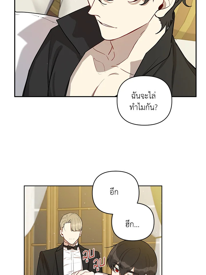 manga sugoi.com