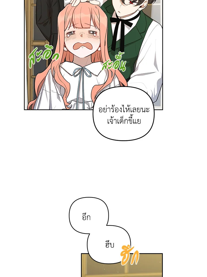manga sugoi.com