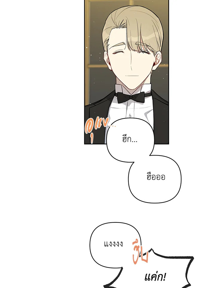manga sugoi.com