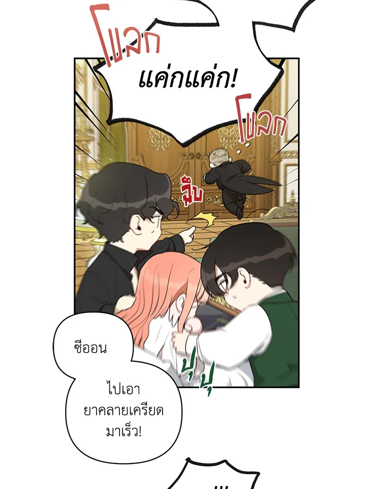 manga sugoi.com