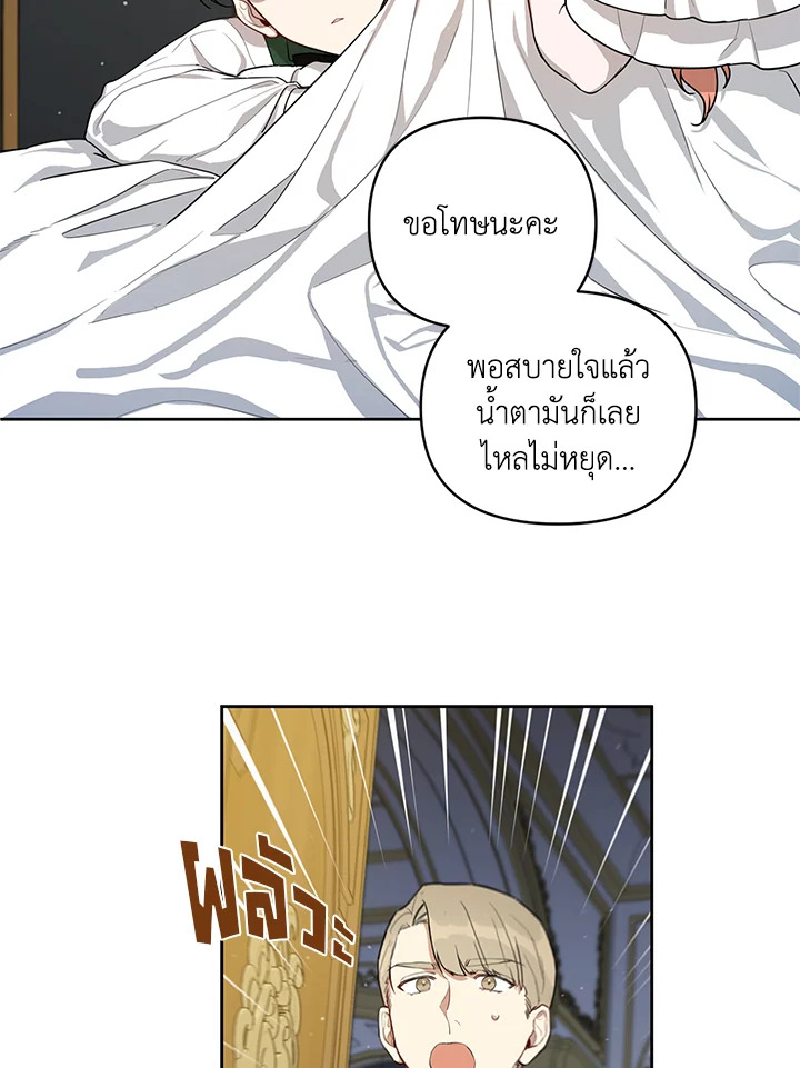 manga sugoi.com