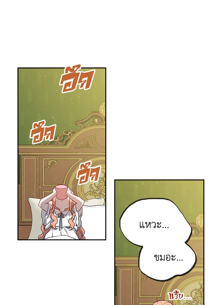 manga sugoi.com