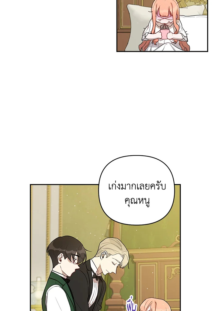manga sugoi.com